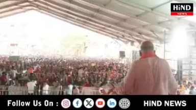 पश्चिम बंगाल के श्यामपुर में गृह मंत्री अमित शाह ने जनसभा को संबोधित किया
Hind News Gujarat
.
#BJPGovernment #Narendra...