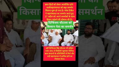किसान नेता नरेश टिकैत ने छात्र हित महापंचायत को समर्थन #kesarikiawaaz #shorts #students #farmer