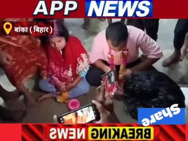 शंभूगंज प्रखंड के करहरिया गांव में प्रेमी जोड़े को ग्रामीणों ने रंगे हाथ पकड़ा, फिर क्या हुआ देखे यह खबर। #bhagalpur #hi...