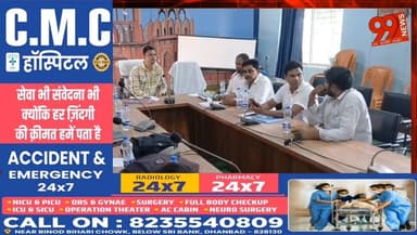 #पालोजोरी : #तपती धूप में हो रहे #जल #संकट के लिए #बीडीओ ने की #बैठक, जेई को दिए #आवश्यक #निर्देश