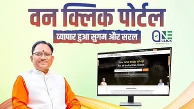 मुख्यमंत्री श्री विष्णु देव साय के नेतृत्व में सुशासन सरकार छत्तीसगढ़ में उद्योगों के लिए अनुकूल माहौल बना रही है। सरल, ...