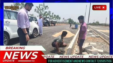 ଖରାରେ ଶ୍ରମିକ କାମକୁ ନେଇ ଜିଲ୍ଲାପାଳଙ୍କ କଡ଼ା ନିର୍ଦ୍ଦେଶ, ଅଚମ୍କା ଭିଜିଟରେ ଉଠିଲା ଅନିୟମିତତା