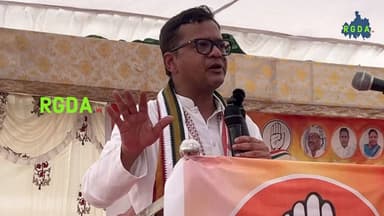 Police 'Dadagiri' Won't Work! Congress leader tears into the opposition.
#rgda #rayagada #odishanews #rayagada_news #od...