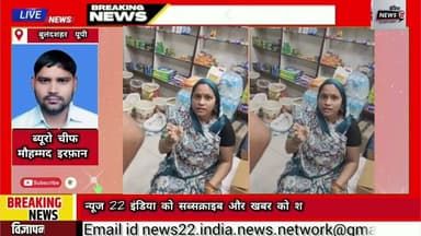 #अनूपशहर #ब्रेड_सप्लायर ने #ग्राहक पर #थोपी #एक्सपायर्ड #कोल्ड_ड्रिंक की #जिम्मेदारी #viralvideo