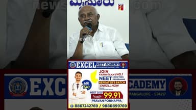 ಶಿಕ್ಷಣ ಮಂತ್ರಿನೇ PUC ಫೇಲ್ ರೀ...#HVishwanath #MadhuBangarappa #BJP #Congress