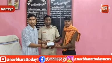 “भवनाथपुर पुलिस की बड़ी सफलता: 5 खोए मोबाइल मालिकों को लौटाए”
#भवनाथपुर