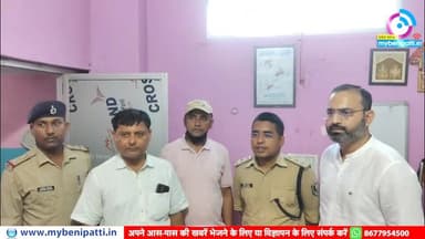 बेनीपट्टी में प्रशासन का बड़ा एक्शन, सील होने के बावजूद चल रहे MR हॉस्पिटल पर छापेमारी, मरीज रेस्क्यू