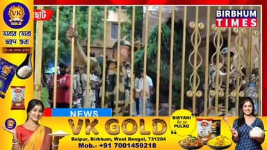 রামপুরহাটে ইভিএম স্ট্রং রুমে হুলুস্থুল! হঠাতই বন্ধ সিসিটিভি ক্যামেরা! দানা বাঁধছে রহস্য!