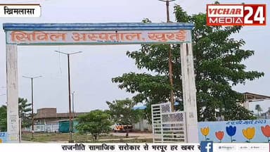 मां की तेरहवीं की तैयारियां तो कुछ दिन बाद बेटी की शादी, फिर पिता ने क्यों उठाया यह कदम #bina #binanews #khimlasa #hospi...