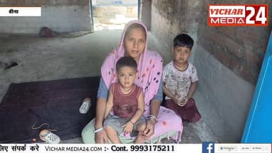 चोरी, सुरक्षा गार्डों ने पकड़ा और फिर कुछ ऐसा हुआ...जानिए #bina #binanews #yuvak #hospitality #chor #chori #police