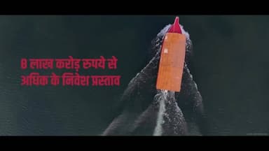 मुख्यमंत्री श्री विष्णु देव साय के नेतृत्व में सुशासन सरकार छत्तीसगढ़ में उद्योगों के लिए अनुकूल माहौल बना रही है। सरल, ...