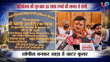 #अयोध्या धाम में #छोटी देवकाली #तिराहे को अब नई #पहचान मिलने जा #रही है।#ऑपरेशन #सिंदूर की #स्मृति में यहां #भव्य सिंदूर...