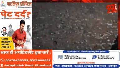 #पालोजोरी : #उमस #भरी #गर्मी से #मिली #राहत, हल्की #बारिश के साथ #ओलावृष्टि