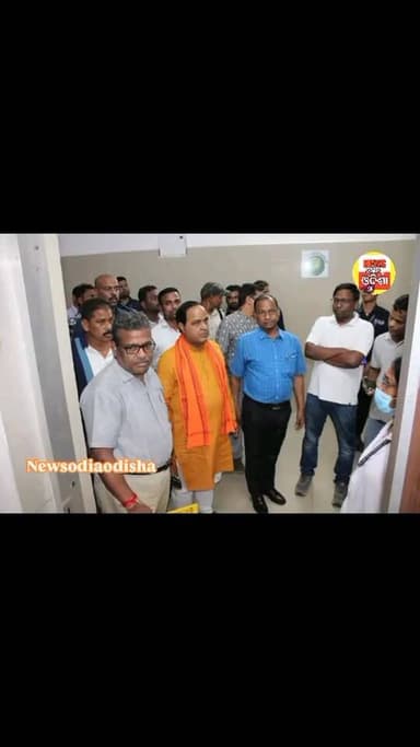 #ହଠାତମନ୍ତ୍ରୀଙ୍କ_ଜିଲ୍ଲାମୁଖ୍ୟଚିକିତ୍ସାଳୟ_ଆସିଲେ_ଆଉ_ପଶିଲେ !
#ଅଂଶୁଘାତ_ୱାର୍ଡରୁ_କ୍ୟାଜୁଆଲଟି: ହଠାତ୍ ଢ଼େଙ୍କାନାଳ ଜିଲ୍ଲା ମୁଖ୍ୟ ଚିକି...