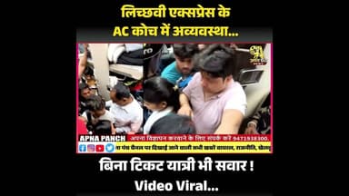 #shorts #shortvideo #short #shortsfeed #shortsyoutube #shortsindia #viralvideo #viral #viralshorts