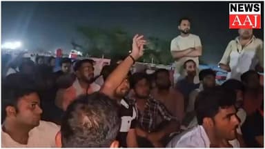 ग्रेटर नोएडा जेवर एयरपोर्ट के बाहर युवाओं का जोरदार धरना, नौकरी के वादे पर अड़े प्रदर्शनकारी #JewarAirportProtest
#Great...