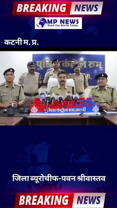 कटनी नगर//-
स्लीमनाबाद ट्रक चालक की
अंधी हत्या का राज खुला