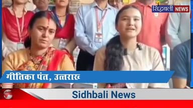 उत्तराखंड बोर्ड परीक्षा में बेटियों ने लहराया परचम...
#news #kotdwar #utrakhand