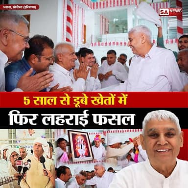 संत रामपाल जी महाराज ने बचा लिया हमारा गांव | #santrampaljimaharaj
#annpurnamuhimby_santrampalji #annapurna #santrampa...