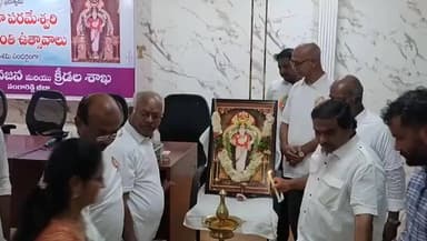 సంగారెడ్డి: సంగారెడ్డి కలెక్టరేట్ లో వాసవి కన్యకా పరమేశ్వరి జయంతి