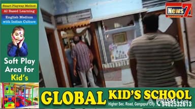 #live अंदर से बंद कमरा और बढ़ती बेचैनी—गंगापुर सिटी की घटना ने चौंकाया #TopNews #JoinUs #news7rajasthan #NewsUpdate #raj...