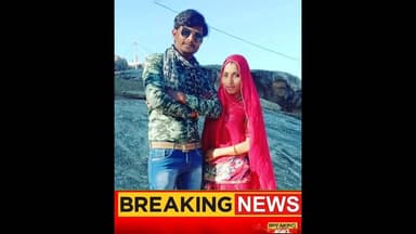 ट्रेलर की टक्कर से उजड़ा परिवार, दो मासूम बेटियां बचीं सुरक्षित #news #beawar #rajasthannews