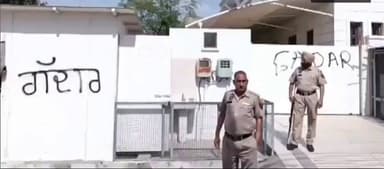 BJP जॉइन करते ही बढ़ा विवाद 🔥
हरभजन सिंह के घर के बाहर दिखा लोगों का गुस्सा
हरभजन सिंह के घर के बाहर लोगों ने लिखा गदा...