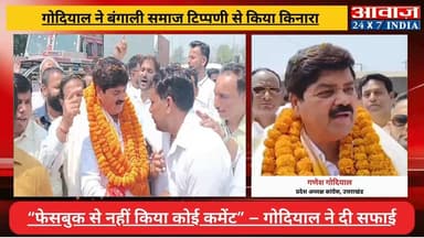 #रुद्रपुर हाईवे पर #गणेश_गोदियाल का जोरदार स्वागत, #फेसबुक_पोस्ट विवाद पर खुद को बताया बेगुनाह! बोले– “मेरी आईडी से नहीं...