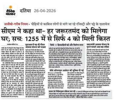 आज की खबरें