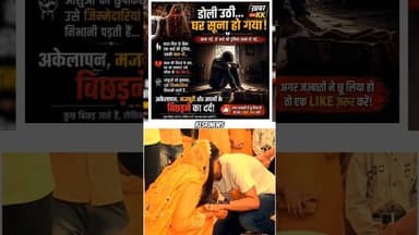 #EmotionalStory #BhaiBehan #Vidaai #HeartTouching #SadReels #DardBhariKahani #BrotherSister