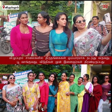 களைகட்டும் கூவாகம் திருவிழா! விழுப்புரத்தை ஆக்கிரமித்த திருநங்கைகள்: சினிமா நடிகைகளை மிஞ்சும் பேரழகு
#Villupuram #Koova...