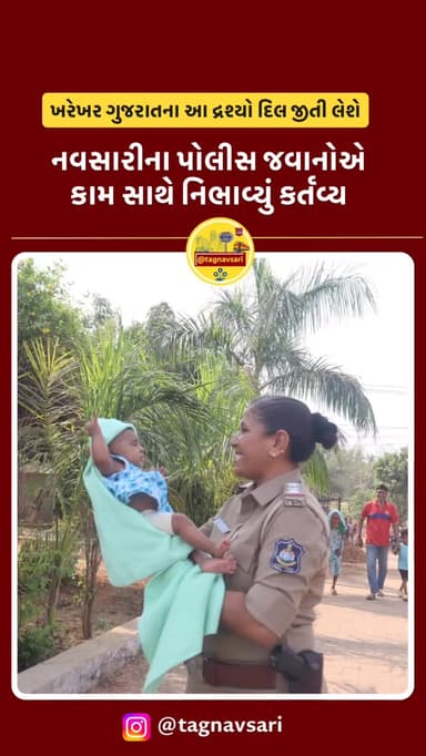 નવસારીના ચૂંટણી દરમ્યાનના આ દ્રશ્યો તમને ભાવુક કરી દેશે..... @spnavsari
#navsari #navsarinews #tagnavsari #gujaratnews...