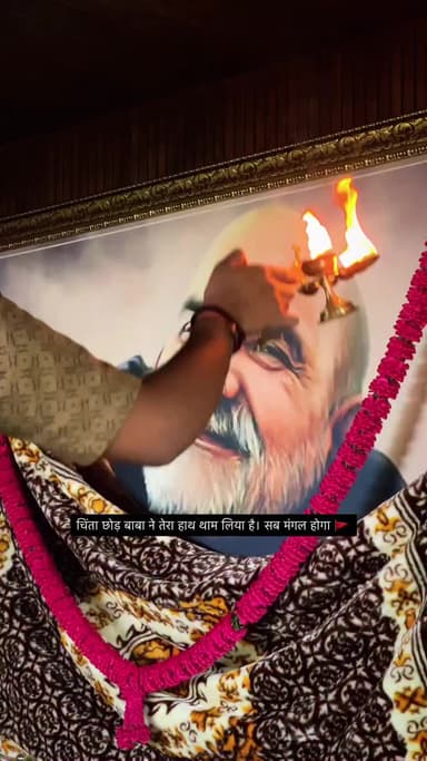 #28मईस्थापनदिवस
#नीमकरौरीधामइंदौर
#ram #hanuman #sitaram #ramram