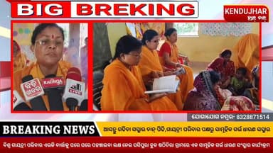 ଆସନ୍ତୁ ଗଢିବା ସଂସ୍କାର ବାନ୍ ପିଢି,ଅଖିଳ ବିଶ୍ବ ଗାୟତ୍ରୀ ପରିବାର ଏଭଳି ବାର୍ତ୍ତାକୁ ଘରେ ଘରେ ପହଞ୍ଚାଇବା ଲକ୍ଷ ନେଇ #ଘସିପୁରା_ବ୍ଲକ_ଷଠିତିର...