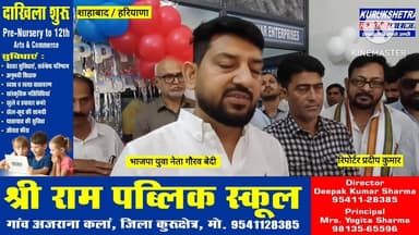 #सादगी से मनाया #भाजपा युवा नेता #गौरव बेदी का जन्मदिन,#भाजपा में शामिल नेताओं पर दिया #खुला संदेश