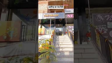 Aligarh में खुला New Café 😍 | The Mellow Cafe Full Details