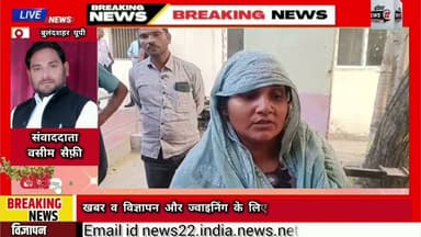 #प्रेमी के #रिश्ते का #विरोध करने पर #प्रेमी के #भाई ने #पेट्रोल_डालकर #प्रेमिका को #जिंदा #जलाया