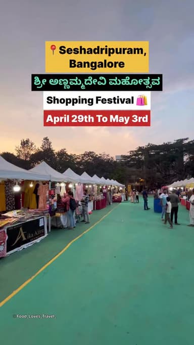 📍Sirur Play Ground, Gundurao Sports Complex Near Mantri Square Mall, Seshadripuram 560020
April 29/04/26 to. 3/05/26
Co...