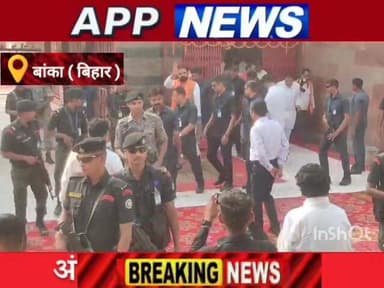 शंभूगंज के शक्तिपीठ तेलडीहा दुर्गा मंदिर पहुंचे मुख्यमंत्री सम्राट चौधरी, पूजा अर्चना कर रिवर फ्रंट परियोजना का किया निर...