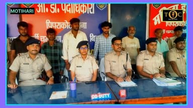 Motihari के पीपराकोठी में पुलिस का एक्शन, शराबियों समेत छह भेजे गए जेल!
#foryouシpage #foryoupage #foryouシ #foryoupageシ ...