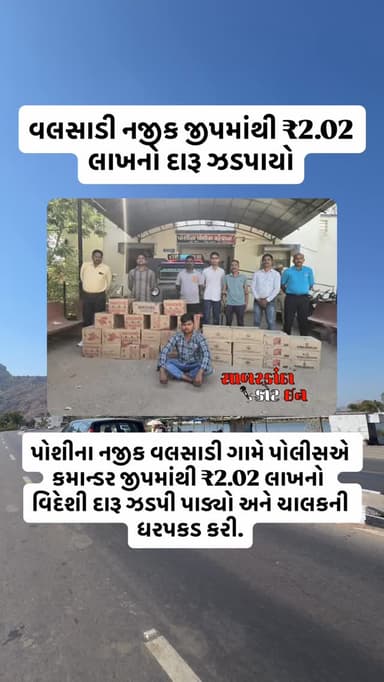 #news #newsupdates #himatnagar #ilol #sabarkantha