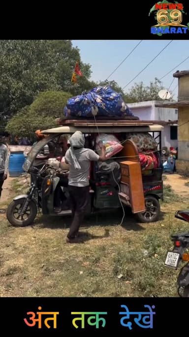 देश को प्रकाशित करने में कितने घरों का बुझा दीपक!
#accident #manish #public #police #hilights #jharkhand #dhanbad #reals...