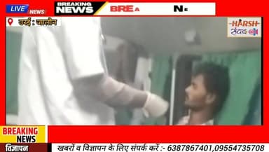 सड़क हादसा : जालौन में शादी से लौटते समय पेड़ से टकराई तेज रफ्तार कार, हादसे में तीन लोग घायल!!..
#JalaunNews #RoadAccid...