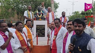 నారాయణఖేడ్: ఘనంగా వాసవి మాత జయంతి || SKS FLY TV ||