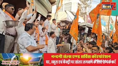 #live भगवान परशुराम की निकली भव्य शोभा यात्रा
Part2 #news7rajasthan #todaynews #shobayatra