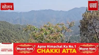 हिमाचल में अंधड़ ,तूफान व बारिश का येलो अर्लट
हिमाचल समय - Himachal Samay Media #subjimandisolan #bhusganjwkeery #educat...