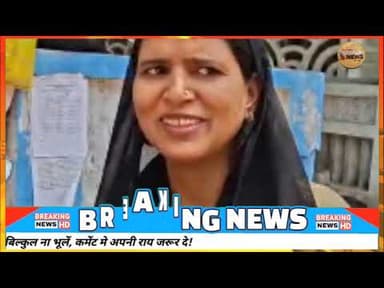 18 साल बाद JET परीक्षा संपन्न, अभ्यर्थियों में उत्साह#dc #ssp #news #rajsinha #dhullumahato #dhn