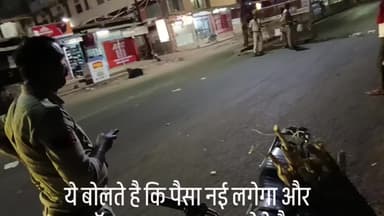 ye police jhut bol ke chalan katti hai