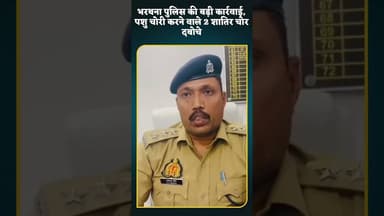 #Goodwork: इटावा #shortsfeed #youtubeshorts #dalyshorts #upnews #latestnews #shortvideo #hindinews