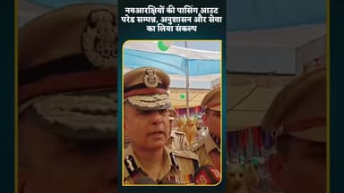 प्रतापगढ़ पुलिस लाइन #shortsfeed #youtubeshorts #dalyshorts #hindinews #upnews #latestnews #duet #li